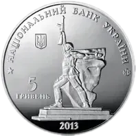 Визволення Харкова від фашистських загарбників