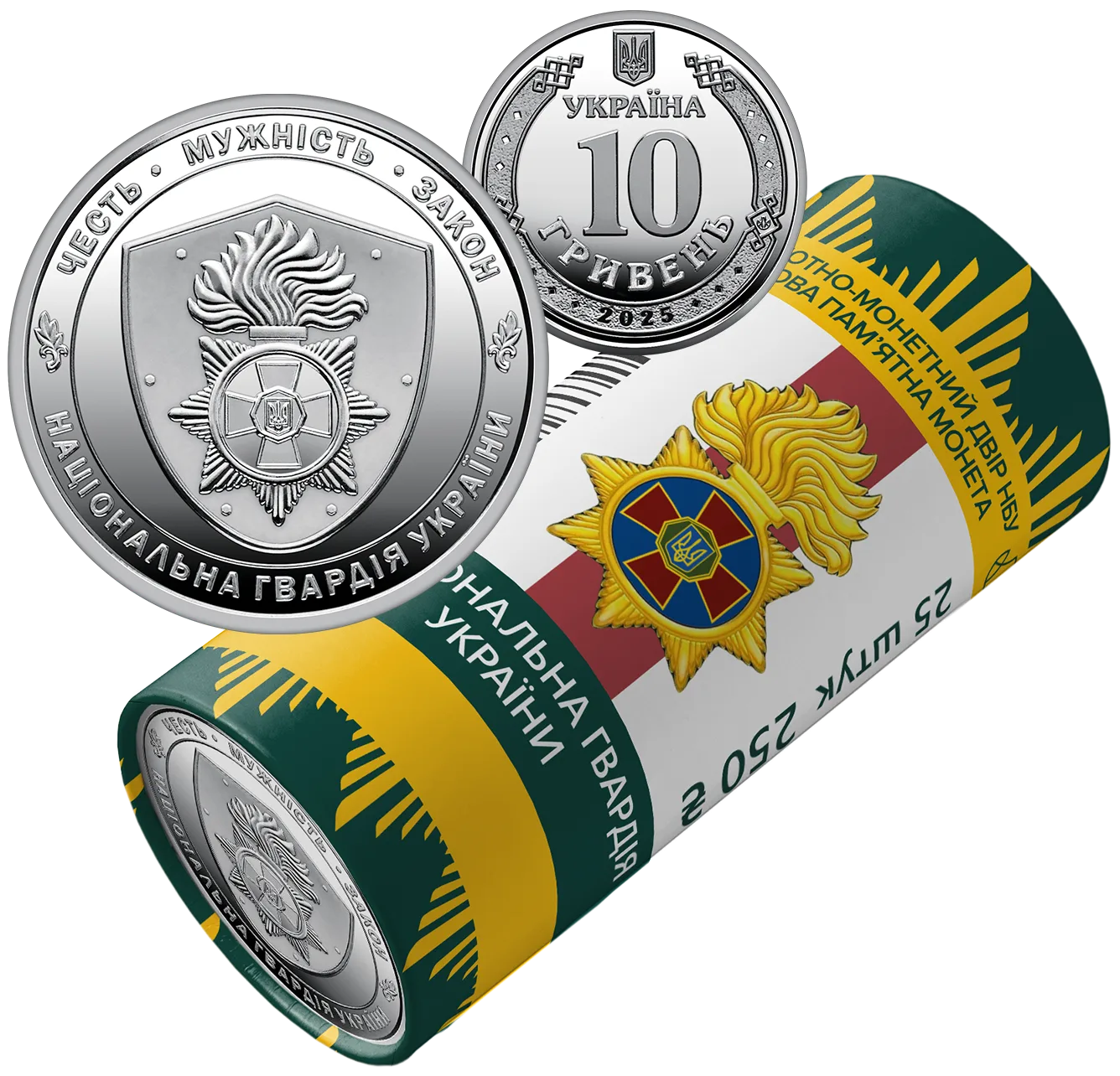 Ролик обігових пам’ятних монет «Національна гвардія України» (у ролику 25 монет), 250 грн, 2025 — реверс