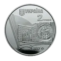 100 років Херсонському державному університету