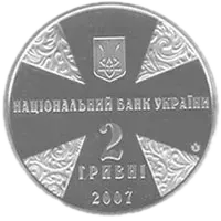 Іван Огієнко