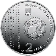 Микола Стражеско