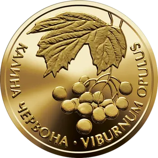 Калина червона, 2 грн, 2010 — реверс