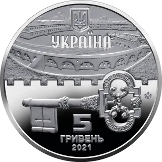 Київська фортеця