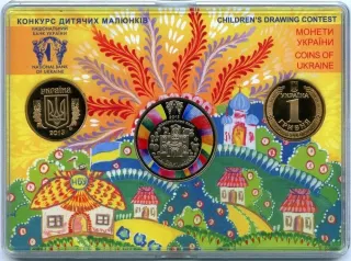 Колекційний набір Монети України. Конкурс дитячих малюнків, 2013 року — реверс