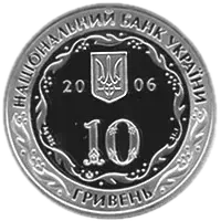 10 років Рахунковій палаті
