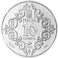 500-річчя магдебурзького права Києва