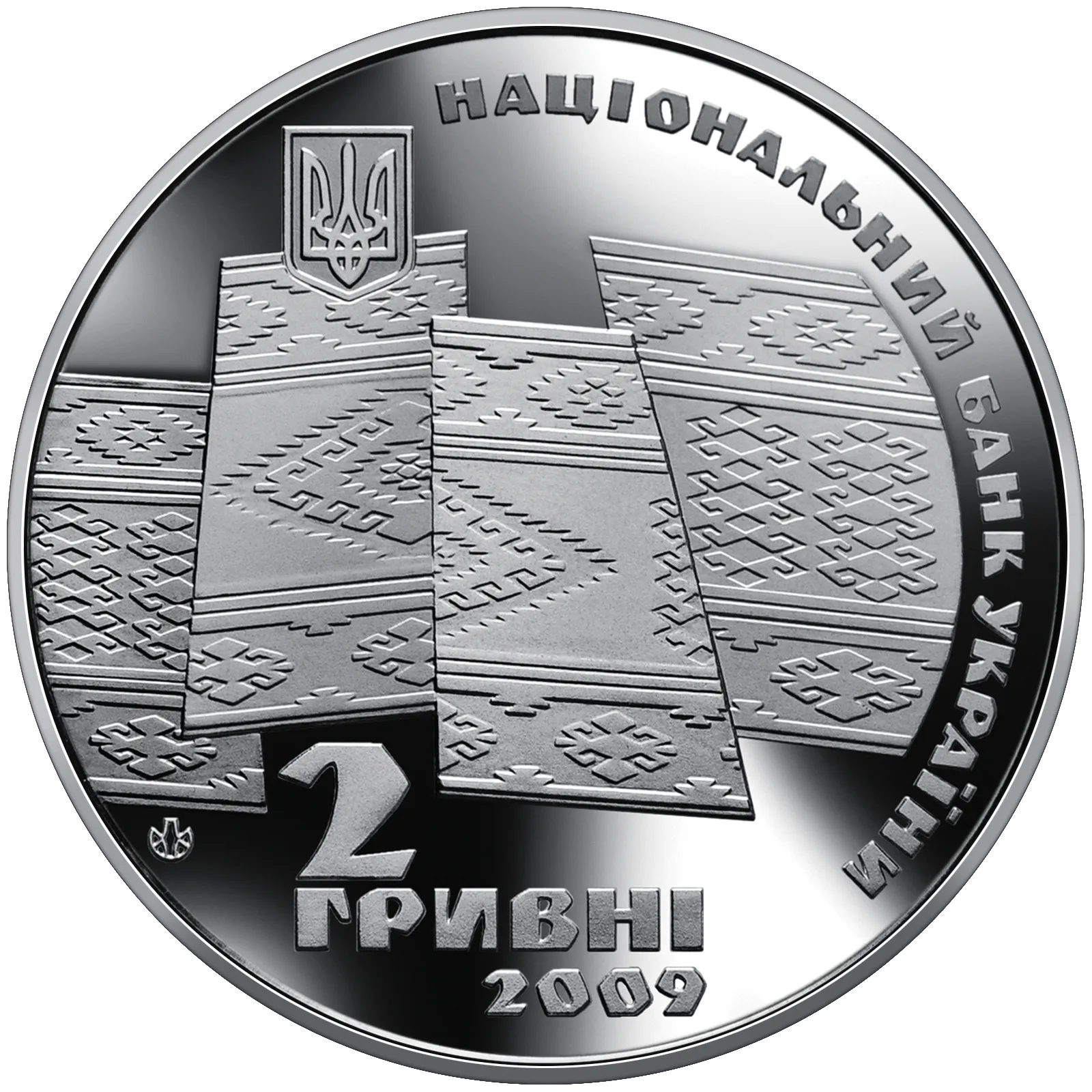 70 років проголошення Карпатської України, 2 грн, 2009 — аверс