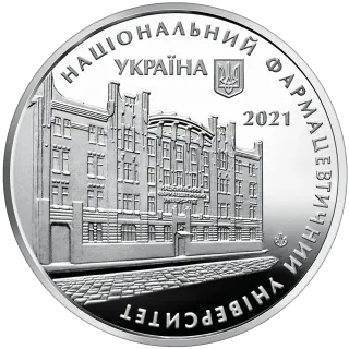Пам’ятна медаль «100 років Національному фармацевтичному університету»
