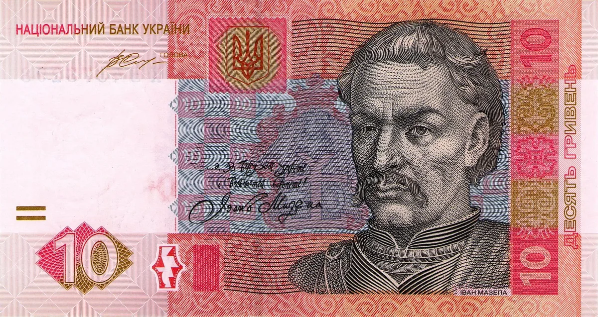 10 гривень · 2015 · В. Гонтарева — аверс