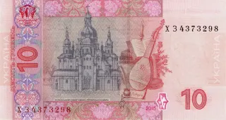 10 гривень · 2015 · В. Гонтарева — реверс
