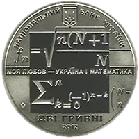 Михайло Кравчук