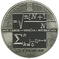Михайло Кравчук, 2 грн, 2012 — аверс