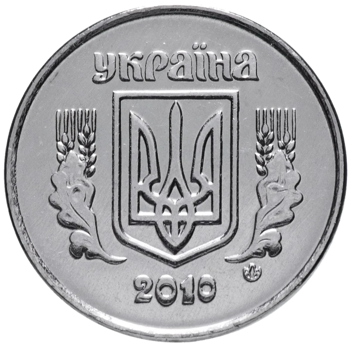 2 копійки 2010 року — аверс