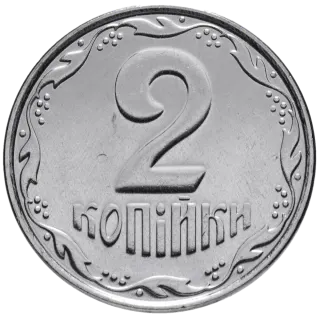 2 копійки 2010 року — реверс
