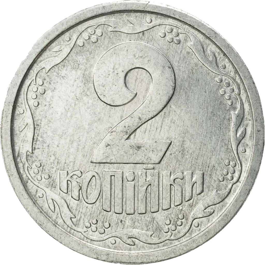 2 копійки 1994 року — реверс