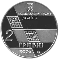 Михайло Грушевський