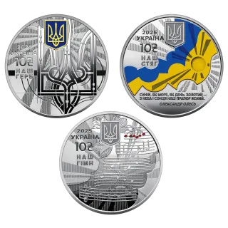 Набір із трьох срібних пам’ятних монет «Державні символи України» у футлярі
