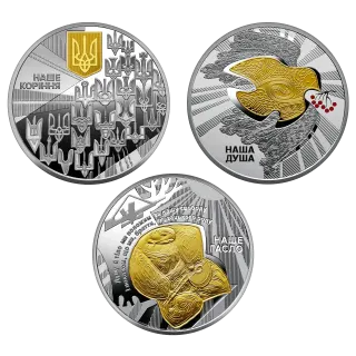 Набір із трьох срібних пам’ятних монет «Державні символи України» у футлярі, 30 грн, 2025 — реверс