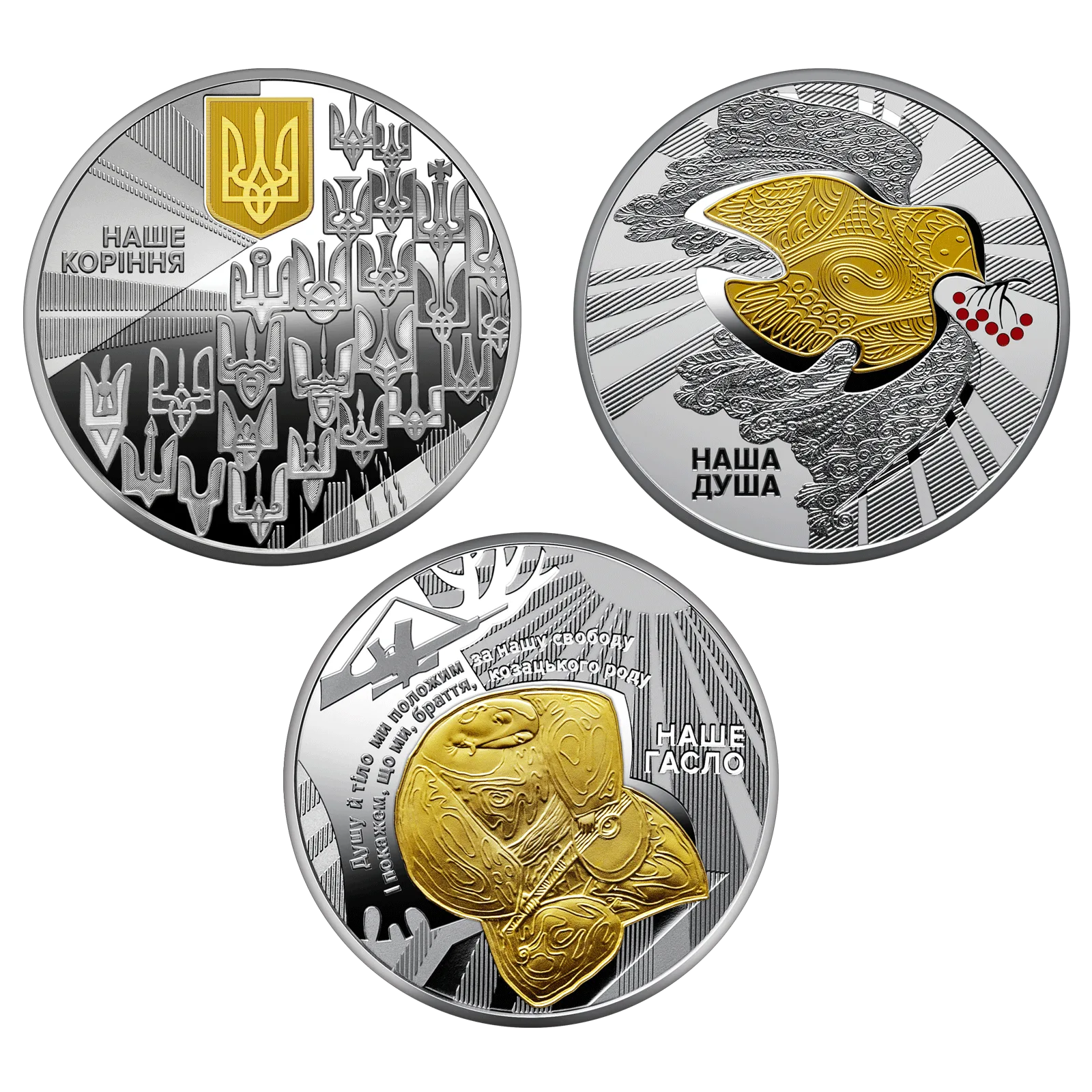 Набір із трьох срібних пам’ятних монет «Державні символи України» у футлярі, 30 грн, 2025 — реверс