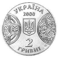 125 років Чернівецькому державному університету