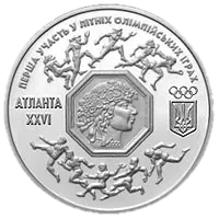 Перша участь у літніх Олімпійських іграх, 2000000 карб, 1996 — реверс