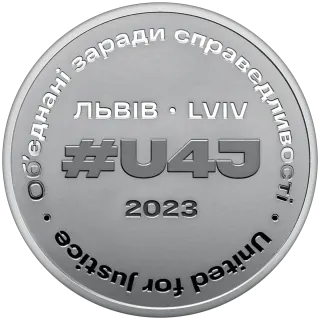 Пам’ятна медаль «Об’єднані заради справедливості», 2023 — реверс