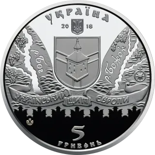 Меджибізька фортеця