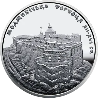 Меджибізька фортеця, 5 грн, 2018 — реверс