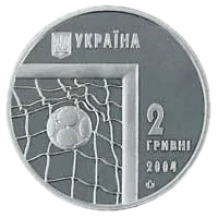 Чемпіонат світу з футболу 2006, 2 грн, 2004 — аверс