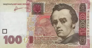 100 гривень · 2011 · С. Арбузов