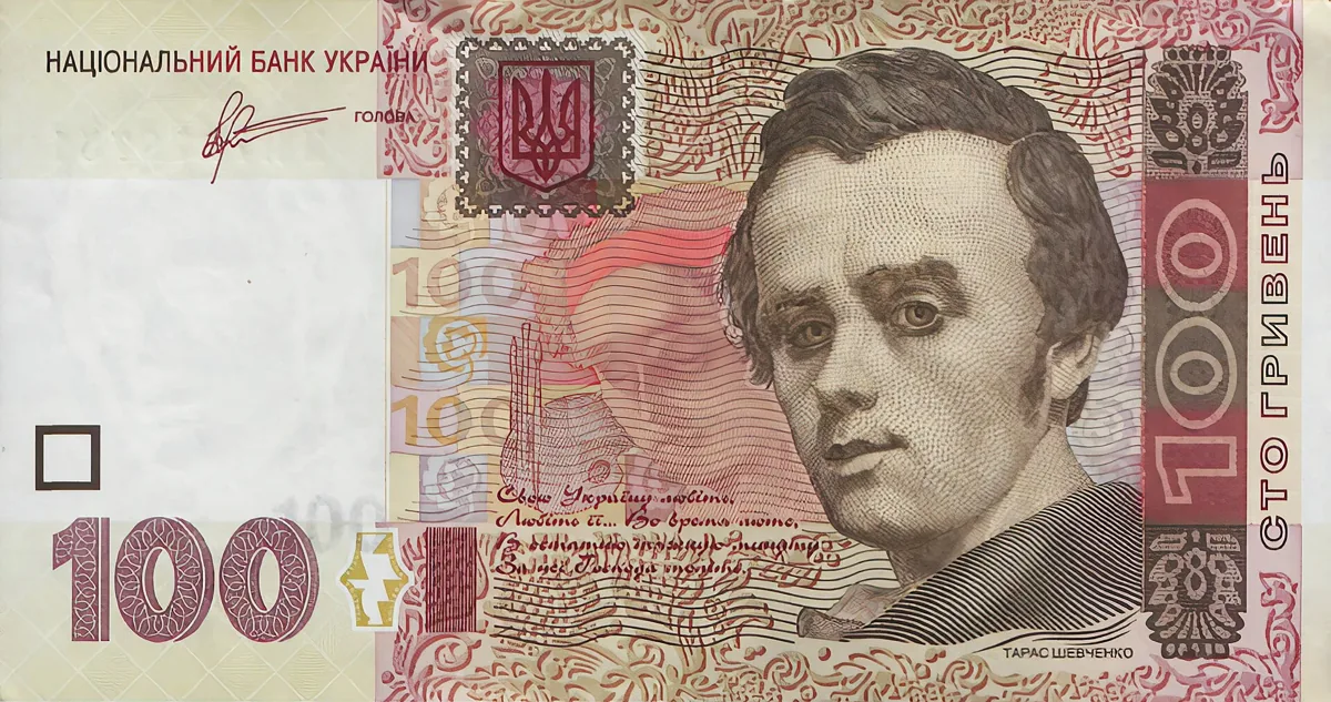 100 гривень · 2011 · С. Арбузов — аверс