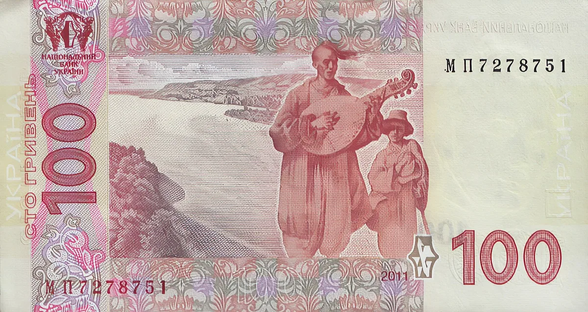 100 гривень · 2011 · С. Арбузов — реверс