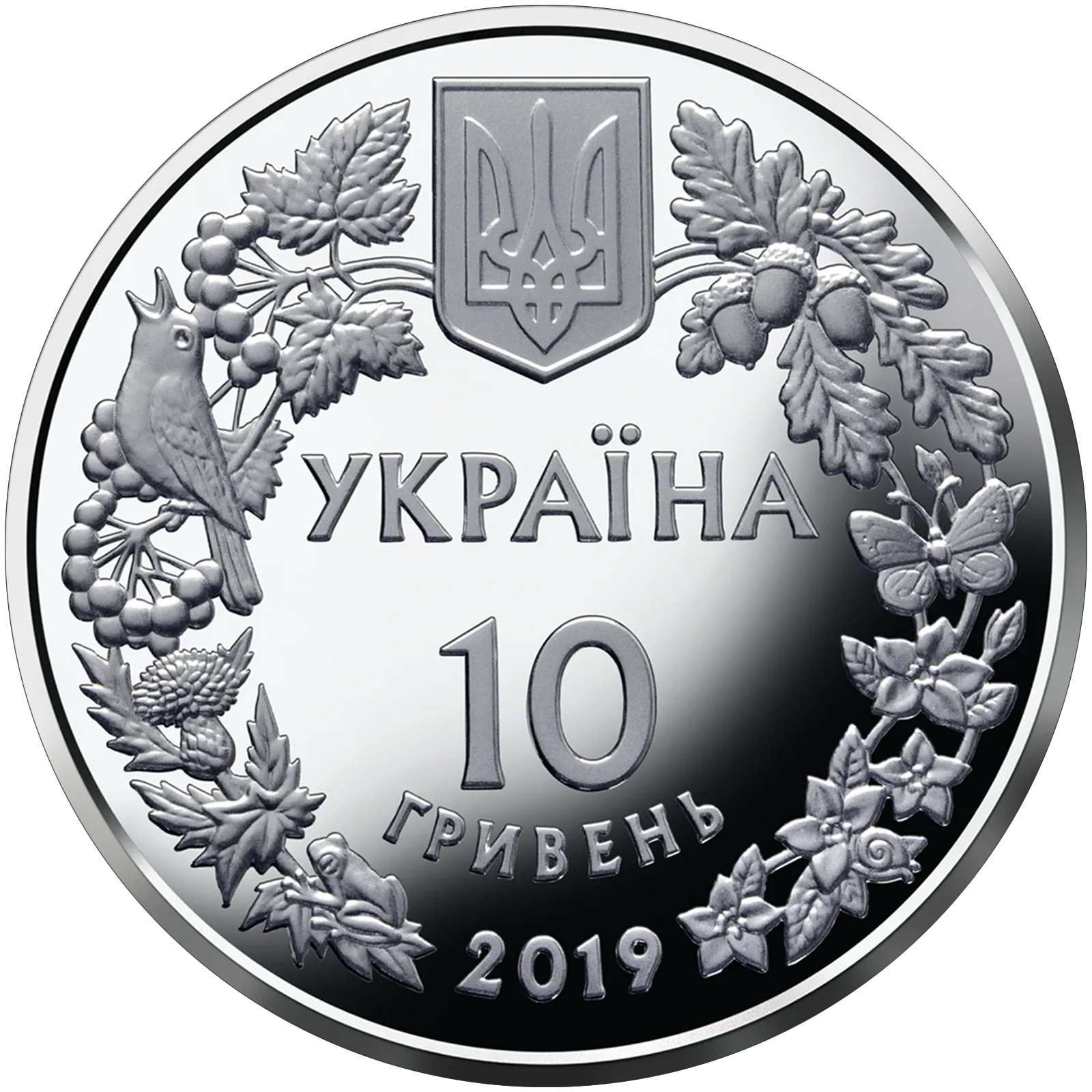 Орлан-білохвіст, 10 грн, 2019 — аверс
