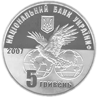 100 років Мотор-Січі