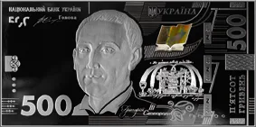 Сувенірна банкнота зі срібла номіналом 500 гривень зразка 2015 року, 2017 — аверс