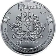 400 років Національному університету «Києво-Могилянська академія»