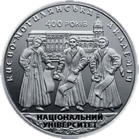 400 років Національному університету «Києво-Могилянська академія», 2 грн, 2015 — реверс