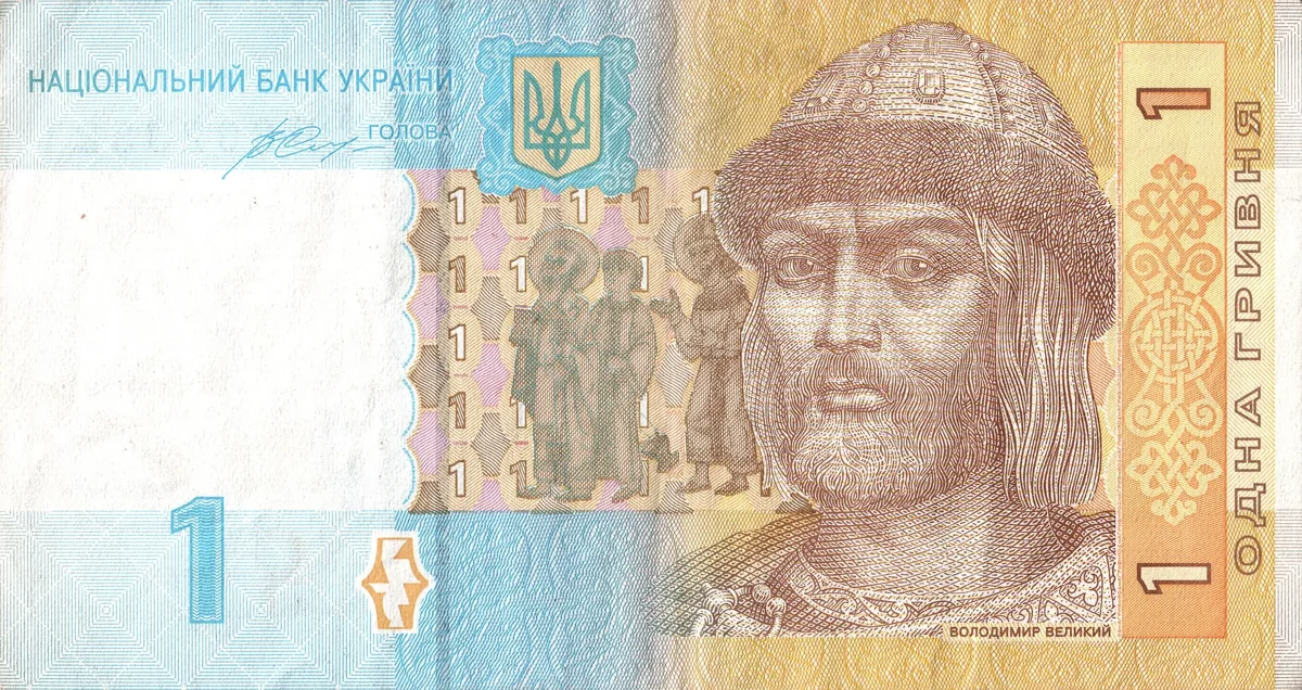 1 гривня · 2014 · В. Гонтарева — аверс