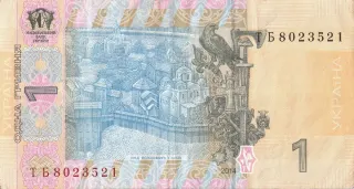 1 гривня · 2014 · В. Гонтарева — реверс