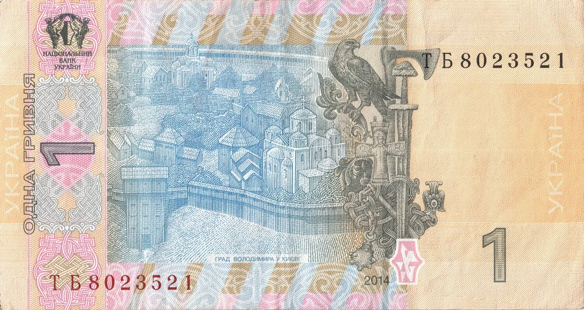 1 гривня · 2014 · В. Гонтарева — реверс