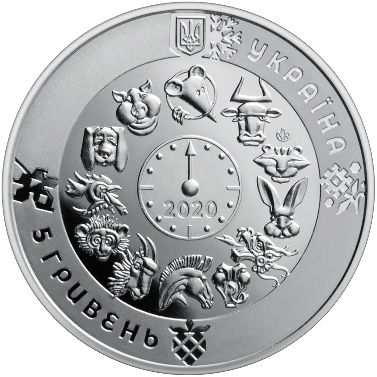 Рік Пацюка, 5 грн, 2020 — аверс