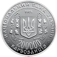 Перемога у ВВВ 1941-1945 рокiв