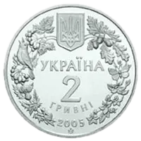 Сліпак піщаний