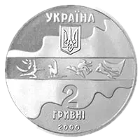 Паралельні бруси