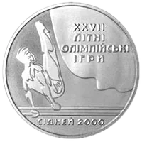 Паралельні бруси, 2 грн, 2000 — реверс