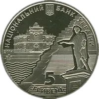 220 років м. Одесі