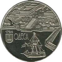 220 років м. Одесі, 5 грн, 2014 — реверс