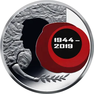 75 років визволення України, 5 грн, 2019 — реверс