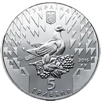 70 років Перемоги. 1945-2015