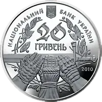 600-річчя Грюнвальдської битви